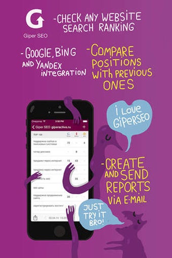 Image 0 for Giper SEO