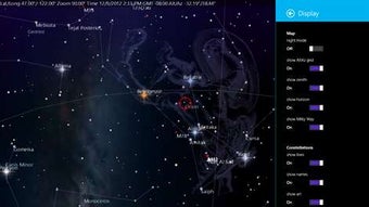 Image 2 for SkyMap for Windows 10