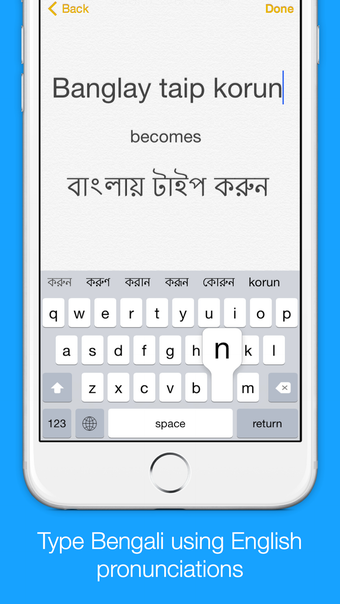 Image 0 for Bengali Transliteration K…