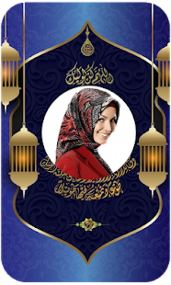 Image 3 for Eid Ul Fitr Photo Frames …