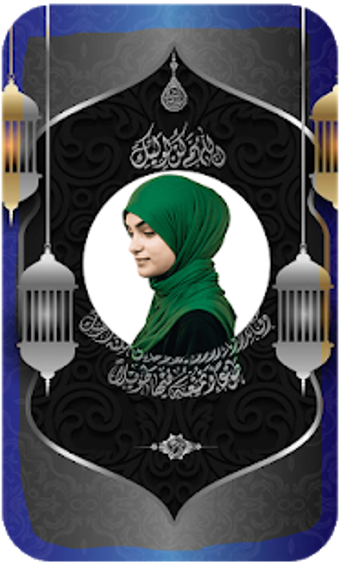 Image 0 for Eid Ul Fitr Photo Frames …
