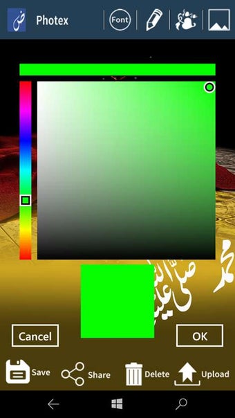 Image 2 for Photex : Urdu Text on Pho…