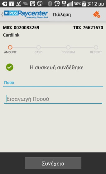 Imagen 1 para mPOS Paycenter