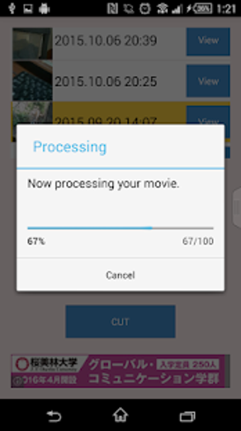 Image 1 for Movie Cutter