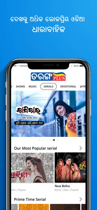 Image 0 for TarangPlus