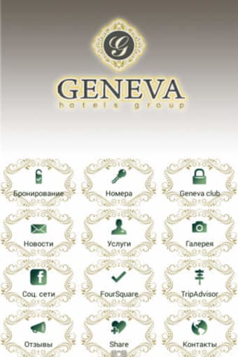 Image 0 for Geneva Hotels Group