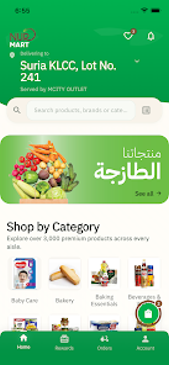 Imagen 0 para NurMart