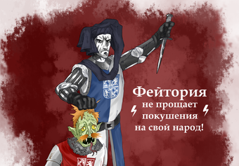 Imagen 0 para Stories of Feitoria NEW f…