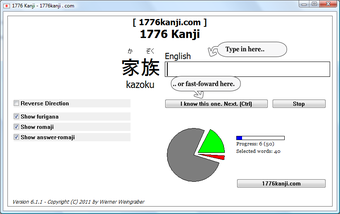 Image 0 for 1776 Kanji