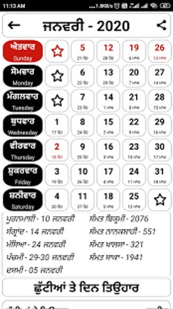 Imagen 3 para Nanakshahi Calendar 2020 …