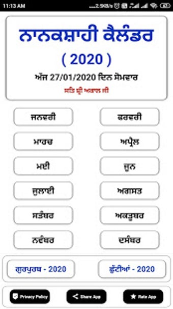 Imagen 1 para Nanakshahi Calendar 2020 …