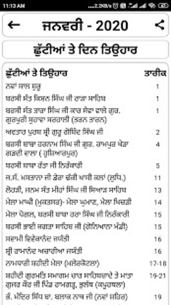 Imagen 0 para Nanakshahi Calendar 2020 …