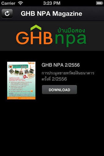 Image 0 for GHB NPA For iPhone