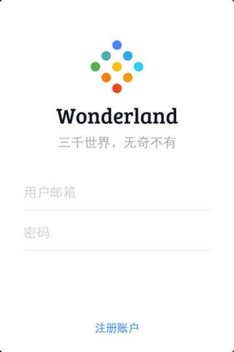 Image 0 for Wonderland - AR