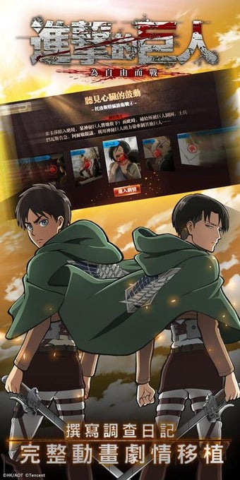 Image 0 for Attack on Titan
