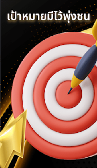 Imagen 0 para Rich and Ruay Wheel