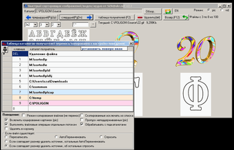 Image 0 for Fast Image/Video/Audio So…