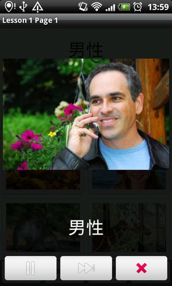 Image 3 for Japanese in a Month