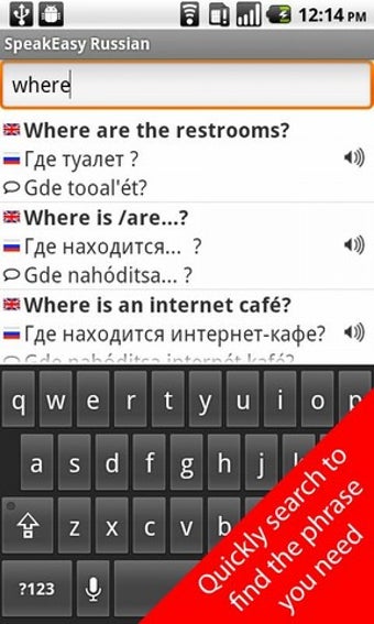 Imagen 0 para SpeakEasy Russian
