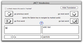 Image 0 for JACTVocab