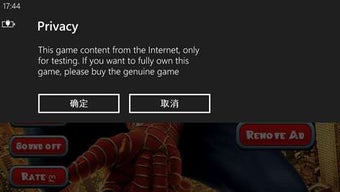 Image 1 for Spider Man Back for Windo…