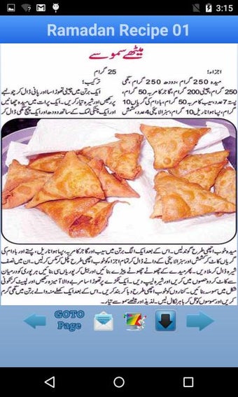 Image 1 for Ramadan Recipes