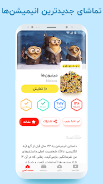 Imagen 0 para Animation & Cartoon:    -