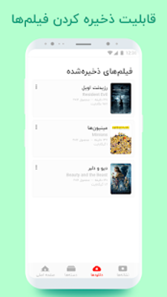 Image 0 for Animation & Cartoon:    -
