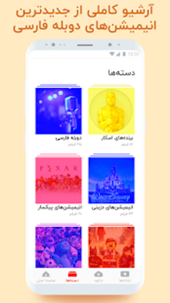 Image 2 for Animation & Cartoon:    -