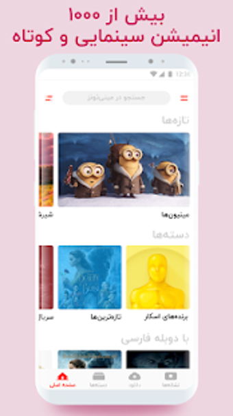 Image 3 for Animation & Cartoon:    -