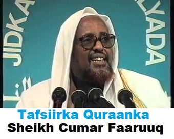 Image 0 for Tafsiirka Quraanka