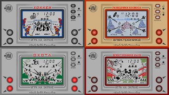 Image 1 for Elektronika