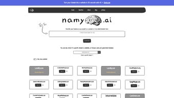 Image 0 for Namy AI
