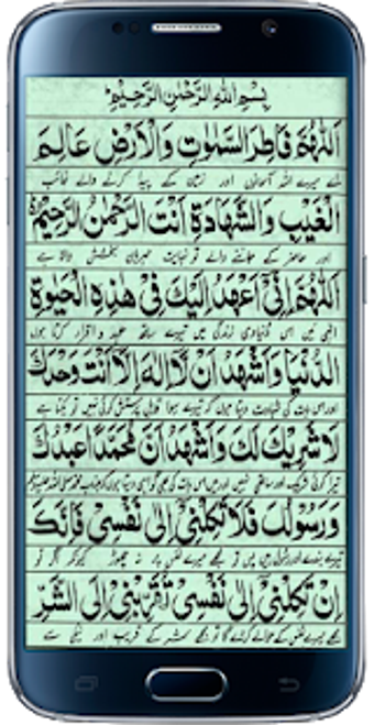 Imagen 1 para Ahad Namah