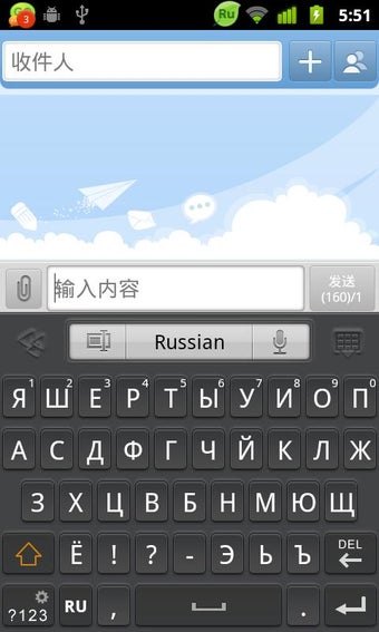 Image 3 for Russian for GO Keyboard