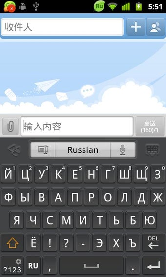 Image 0 for Russian for GO Keyboard