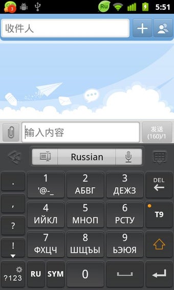 Image 1 for Russian for GO Keyboard