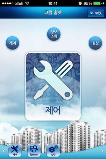 Image 0 for Kocom HomeManager