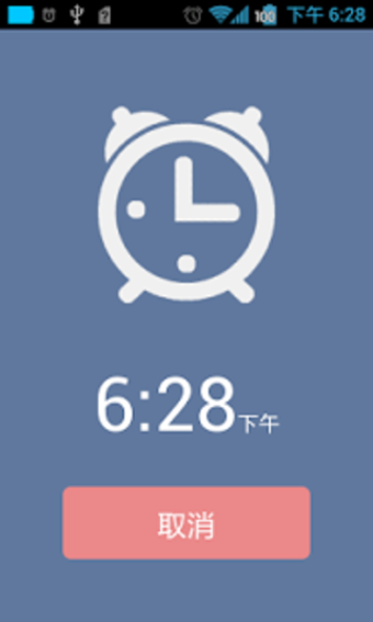 Image 4 for Necta Launcher
