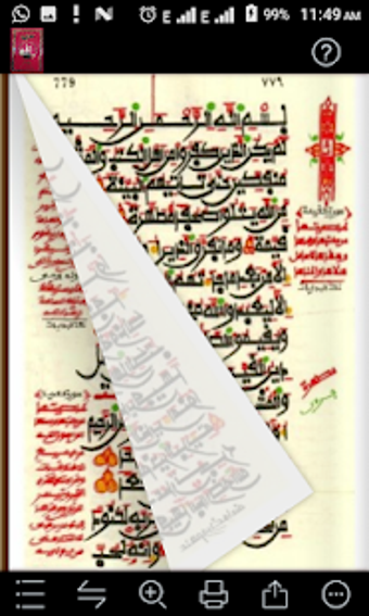 Image 2 for Al-Qur'an Warsh na Sherif…