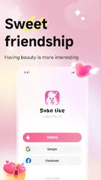 Image 0 for Suko Live: Live Stream Fr…