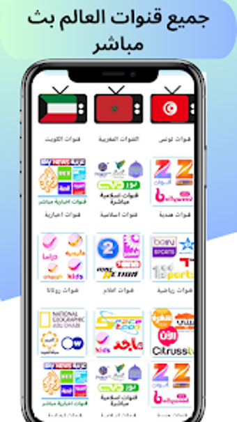 Image 0 for Drama TV بث مباشر لجميع ق…