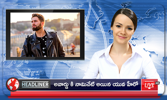Imagen 0 para Telugu Breaking News Phot…