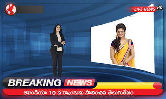 Imagen 2 para Telugu Breaking News Phot…