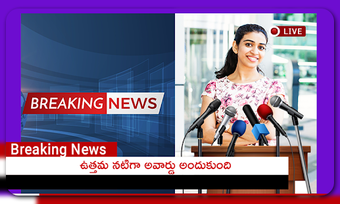 Imagen 1 para Telugu Breaking News Phot…