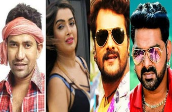 Image 0 for Bhojpuri Film | Latest Bh…