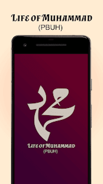 Image 3 for Life of Prophet Muhammad …