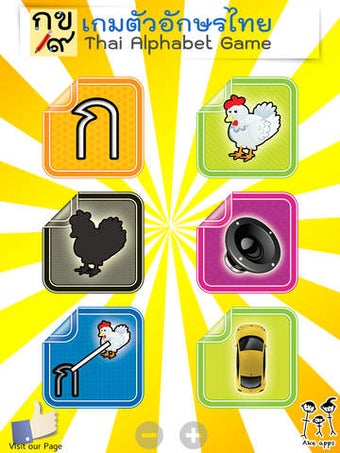 Image 0 for Thai Alphabet Game