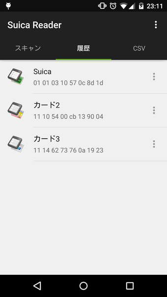 Image 1 for Suica Reader