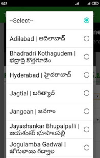 Image 0 for Telangana Dharani | ROR 1…